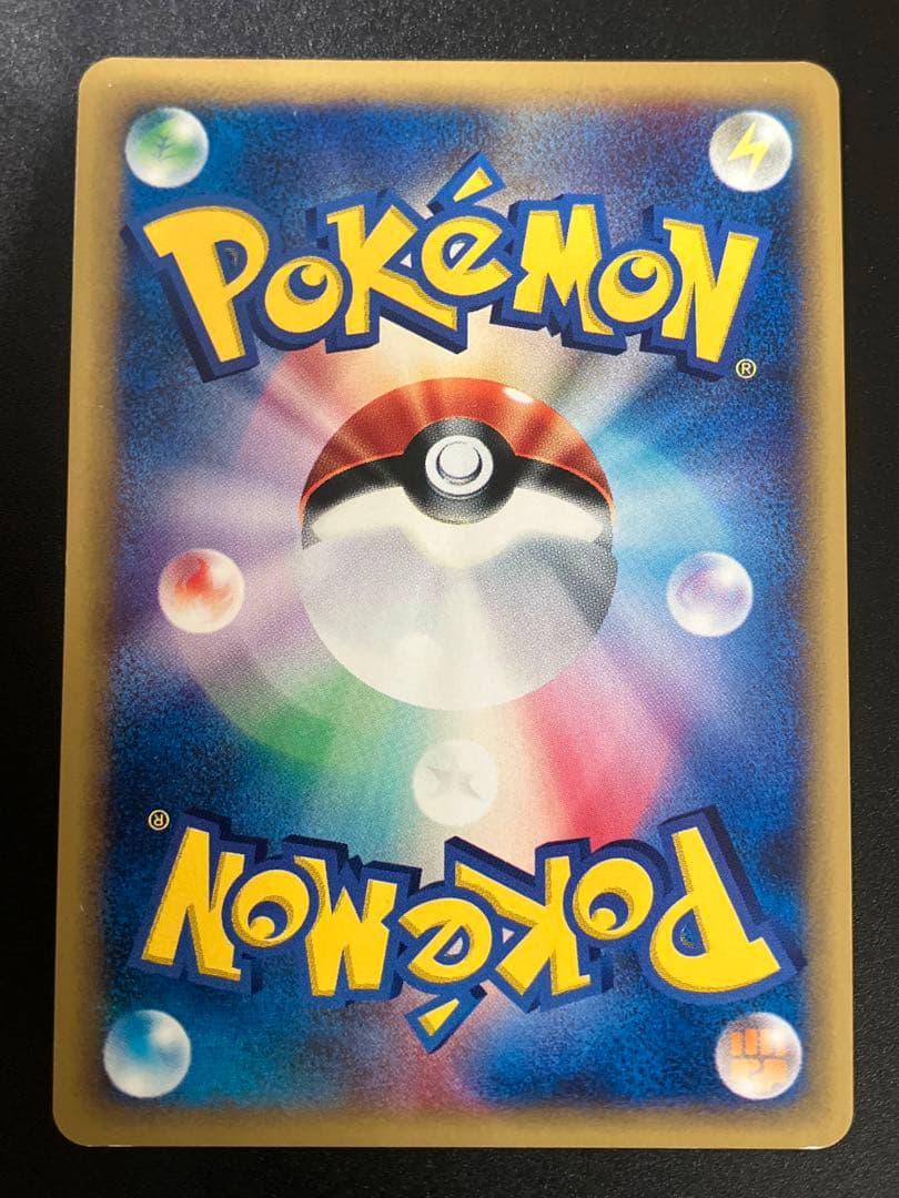 ポケモンカード リザードン eカード キラ 渦巻ホロ Charizard 151