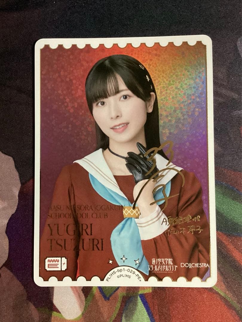 ラブカ 佐々木琴子 PE＋ サイン - メルカリ