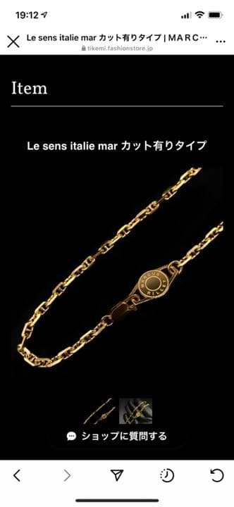 MARCUS AND RILLEXY 高級ライン - メルカリ