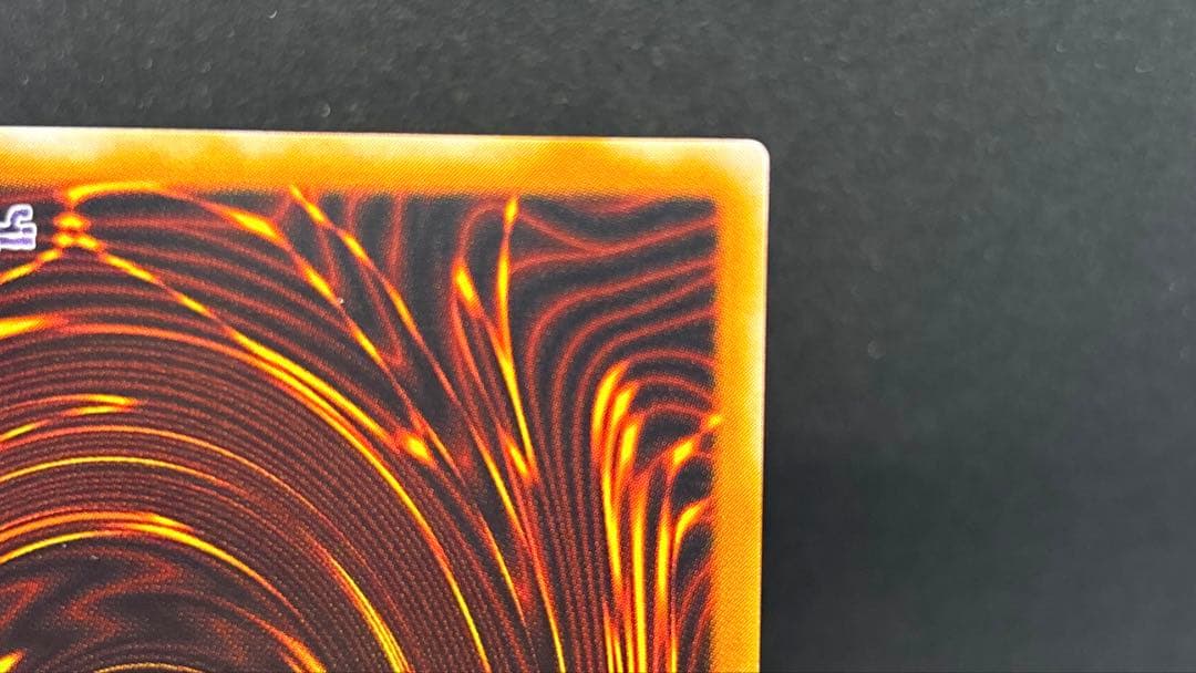 カオス・ソルジャー レリーフ 304-054 綺麗め