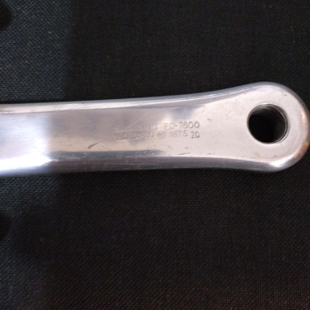 SHIMANO　DURA-ACE　NJS認定 167.5mm クランクセット