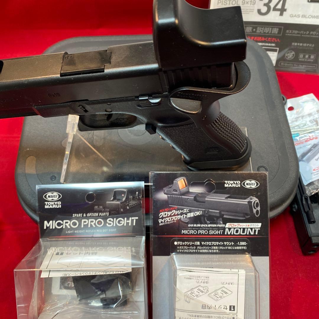 【値下げしました】東京マルイGLOCK 34 セット