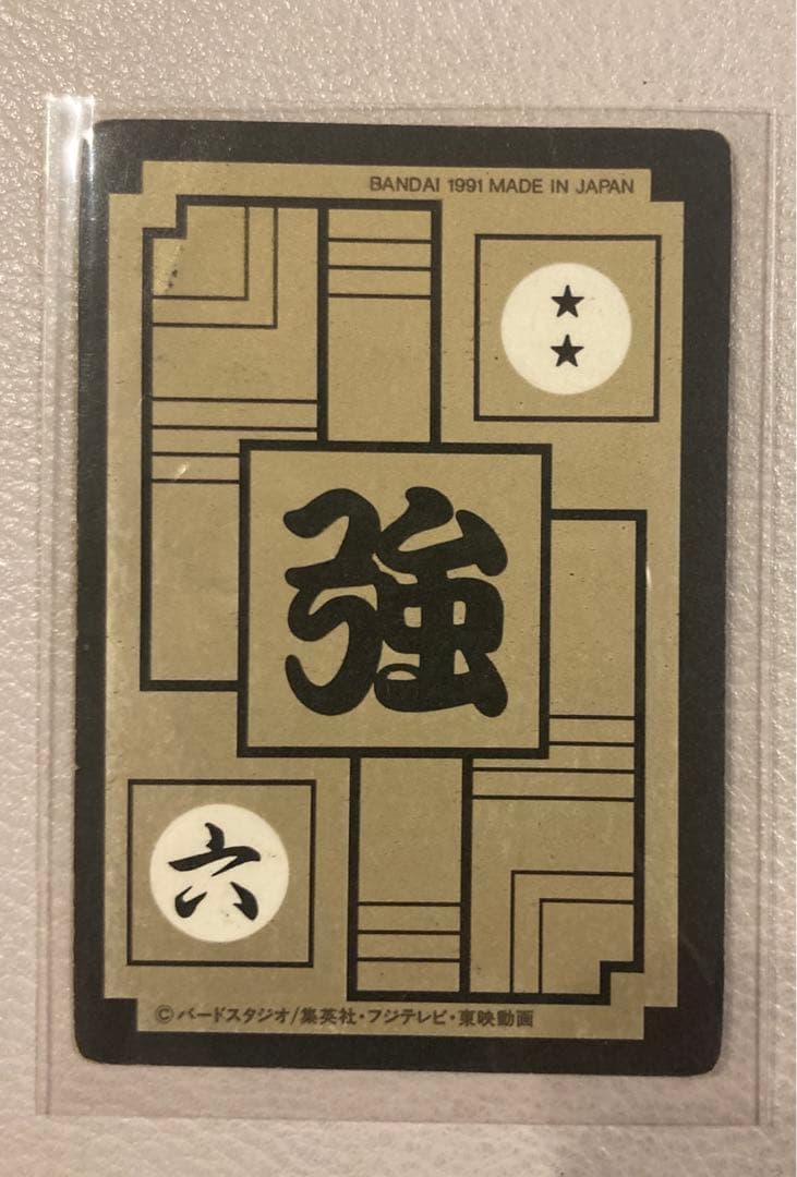 ドラゴンボール カードダス フリーザ キラカード - メルカリ