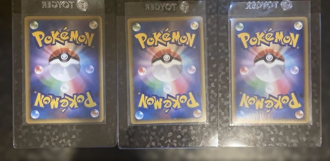 ピカチュウワールド 青 7ヶ国語セット セブンイレブン pikachu - メルカリ