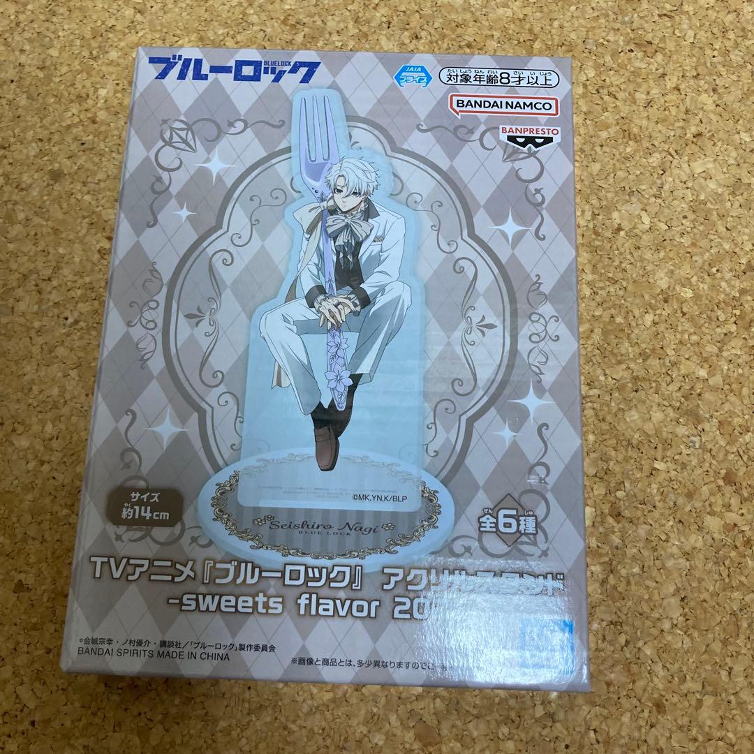 ナムコ ブルーロック sweets flavor アクリルスタンド 凪 - メルカリ