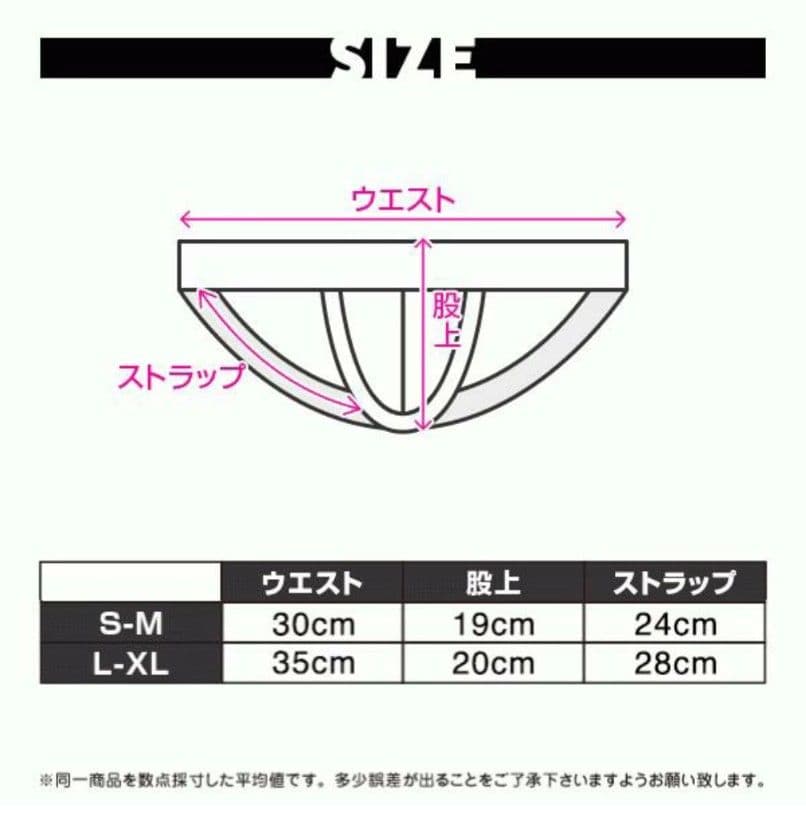 EGDE MOTION ハーネス&ジョック L-XL セット Orange - メルカリ