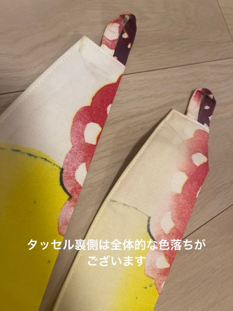 marimekko オーダーカーテン 110.5cm x 200cm【2枚】