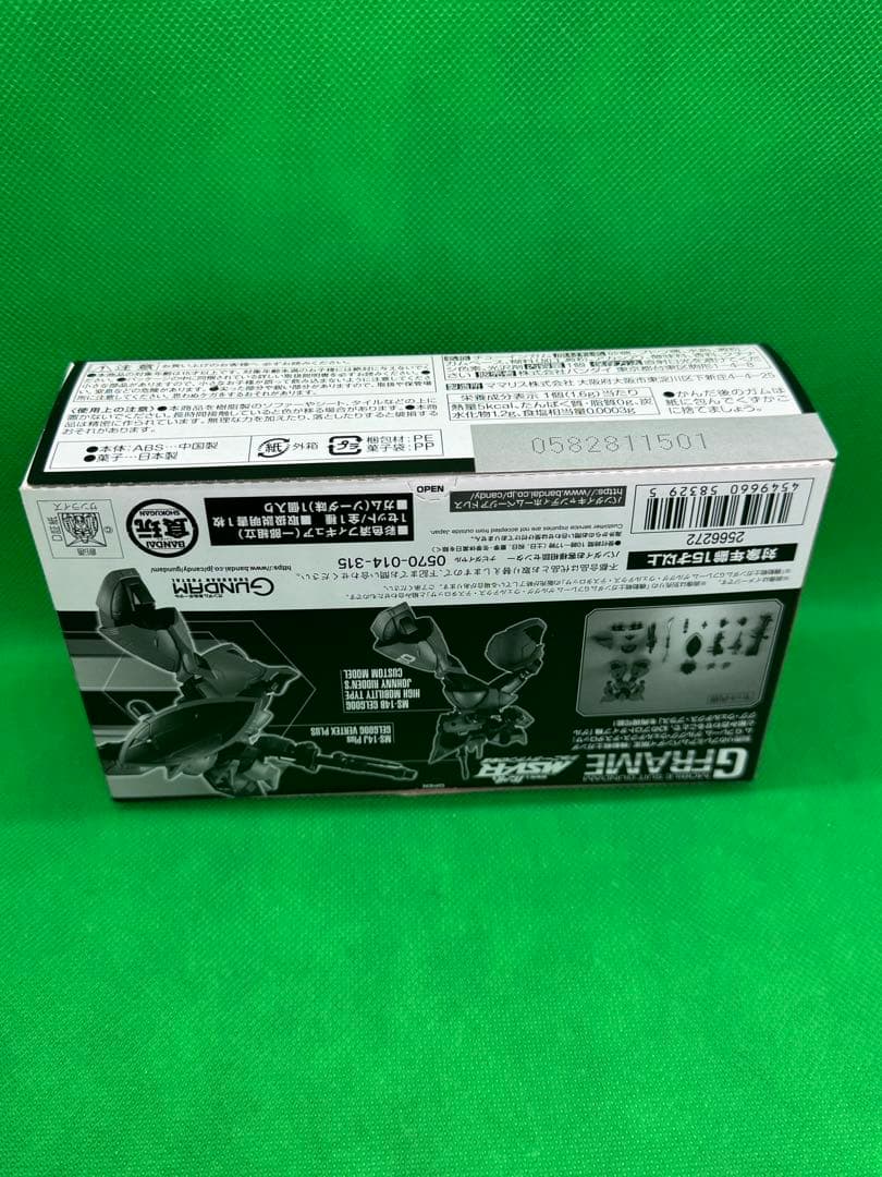 未開封 2種セット Gフレーム ゲルググ ジョニーライデン プレミアムバンダイ