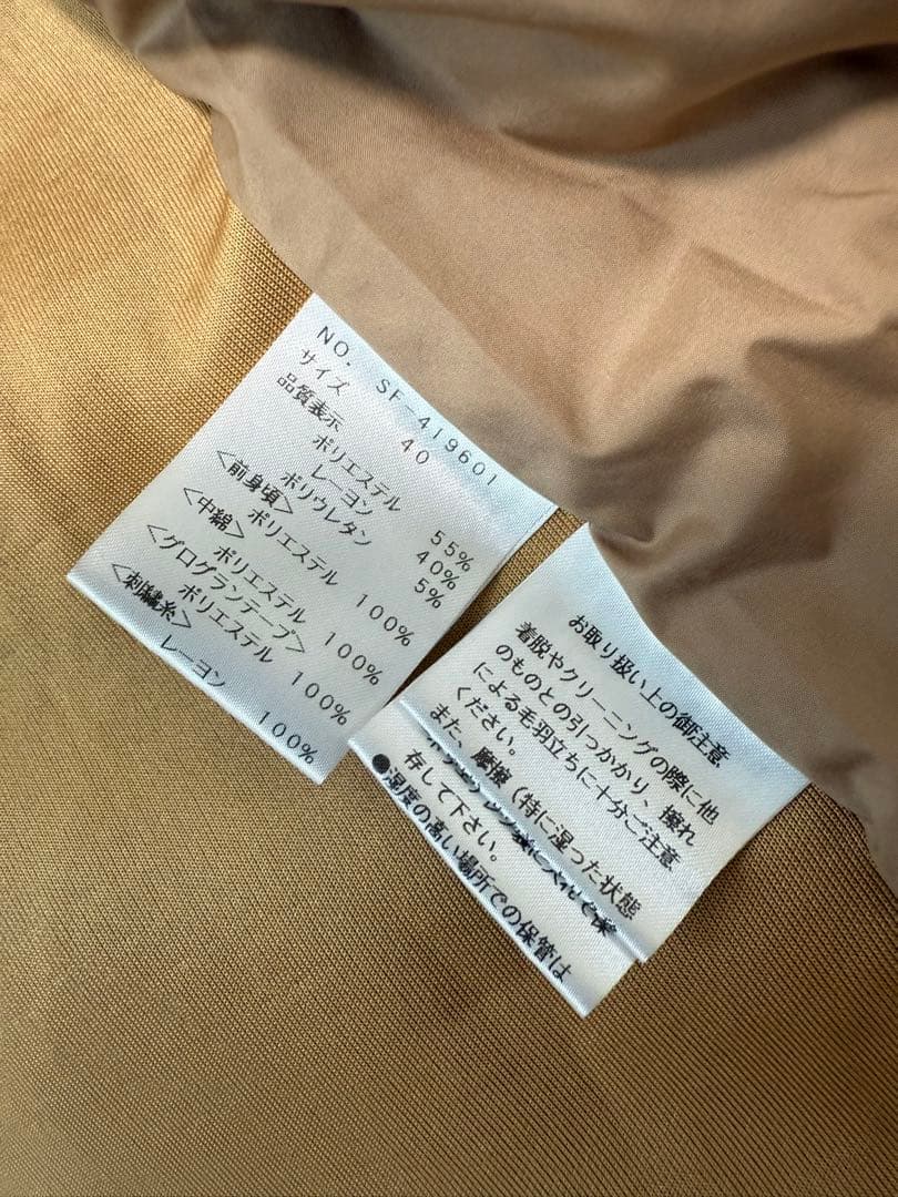 m's gracy コート 中綿 切り替え キルティング ベージュ 2024AW - メルカリ