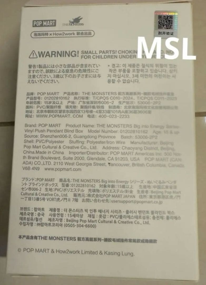 ぬいぐるみ OchanNoob