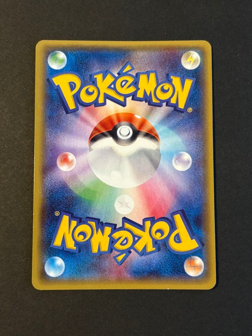 MサーナイトEX SR XY5 タイダルストーム 076/070