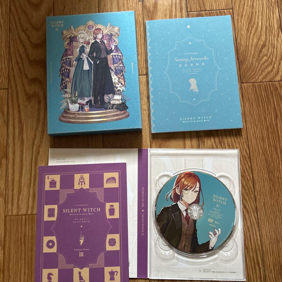 サイレント・ウィッチ 沈黙の魔女の隠しごと DVD 4巻 アニプレックス