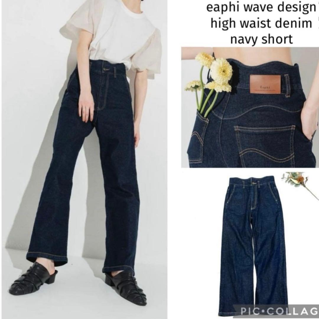 eaphi wave design high waist denim short - メルカリ