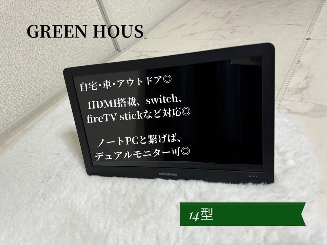 ポータブルテレビ WINTECH TVR-RT1 RD 2．8インチ液晶付きポータブルワンセグテレビ