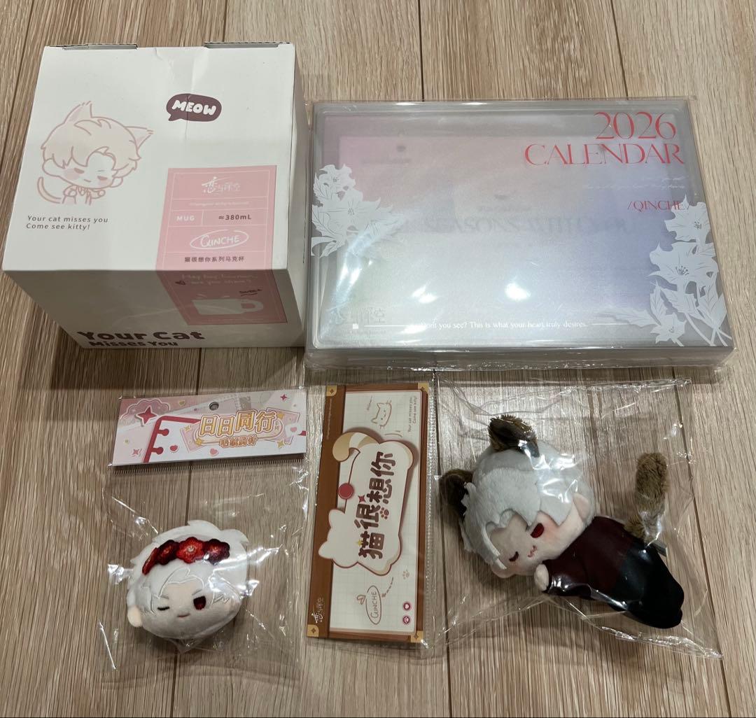 恋と深空 シン 猫ぬい マグカップ ぬいバッジ カレンダー - メルカリ