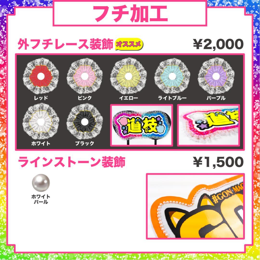 ハングル 韓国語 うちわ屋さん 名前 文字 オーダー 可愛い 連結 ボード