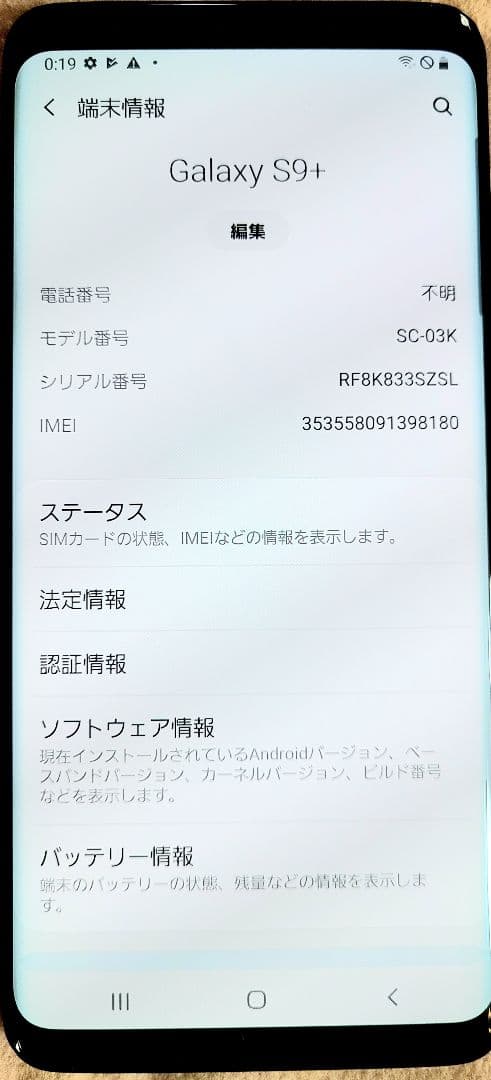 Galaxy S9+ docomo 本体SIMフリーDOCOMO Amazon | docomo Galaxy S9+ SC-03K SIMロック解除済み Midnight Black