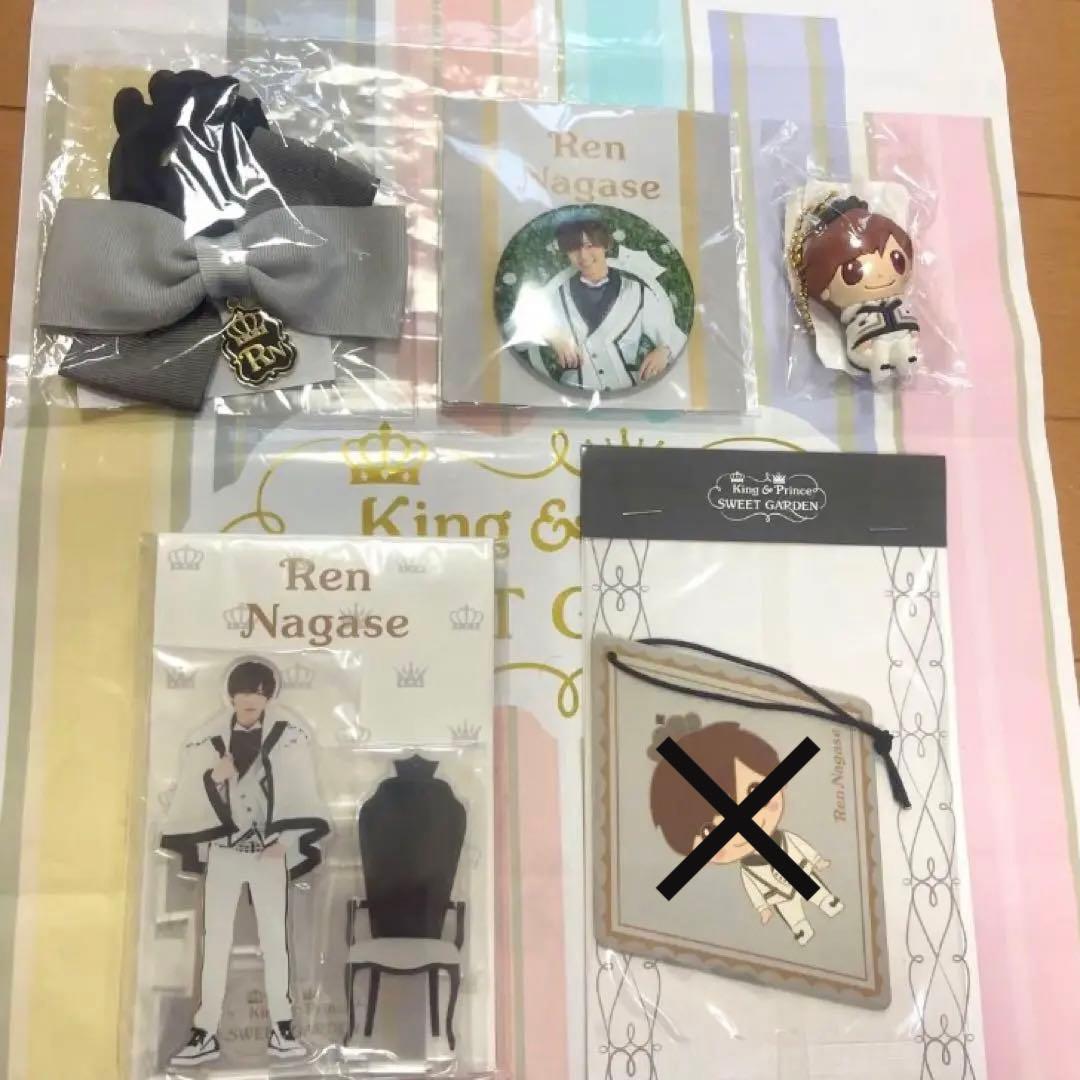 King & Prince SWEET GARDEN 永瀬廉くん Amazon.co.jp: King &Prince 永瀬廉 SWEET GARDEN アクスタ : おもちゃ