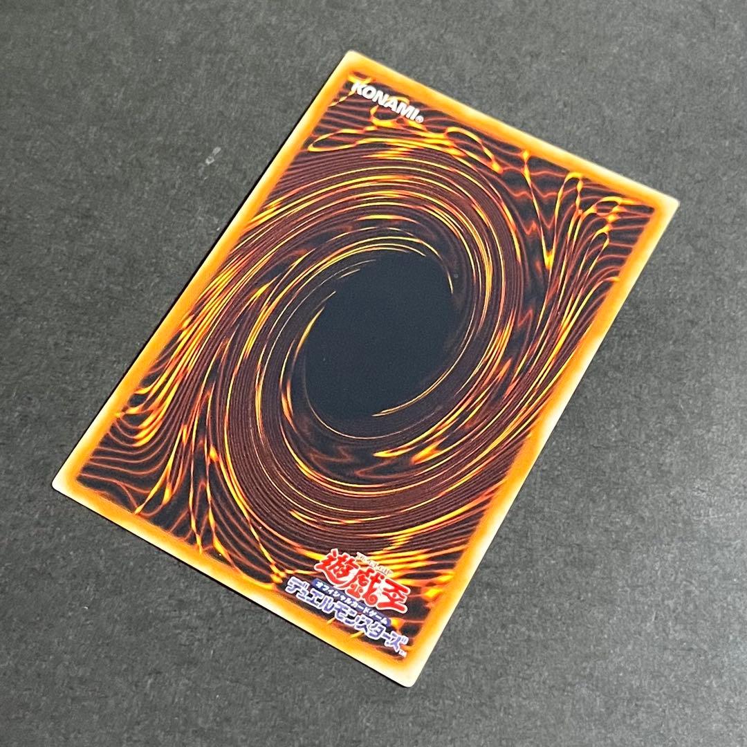 【良品-美品】遊戯王カード ネフティスの鳳凰神 レリーフ