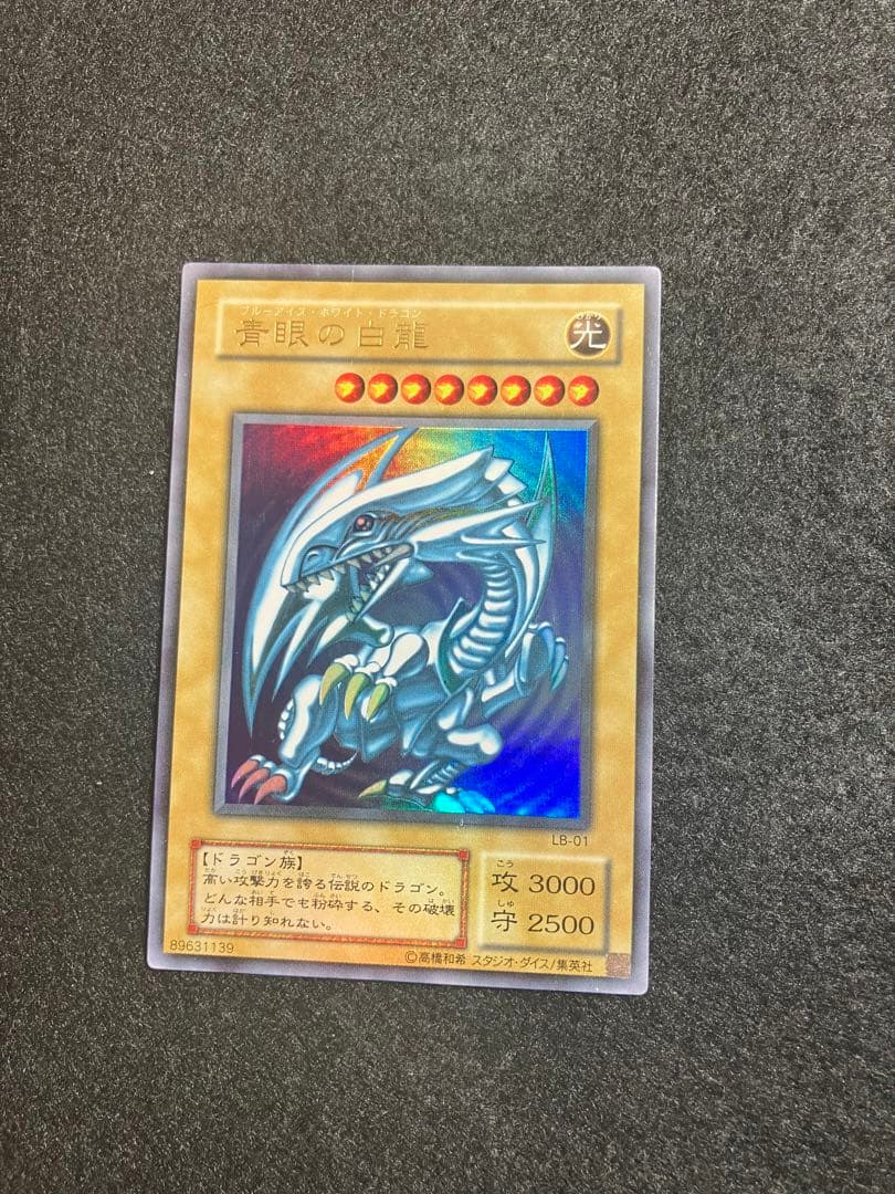遊戯王カード　まとめ　引退品