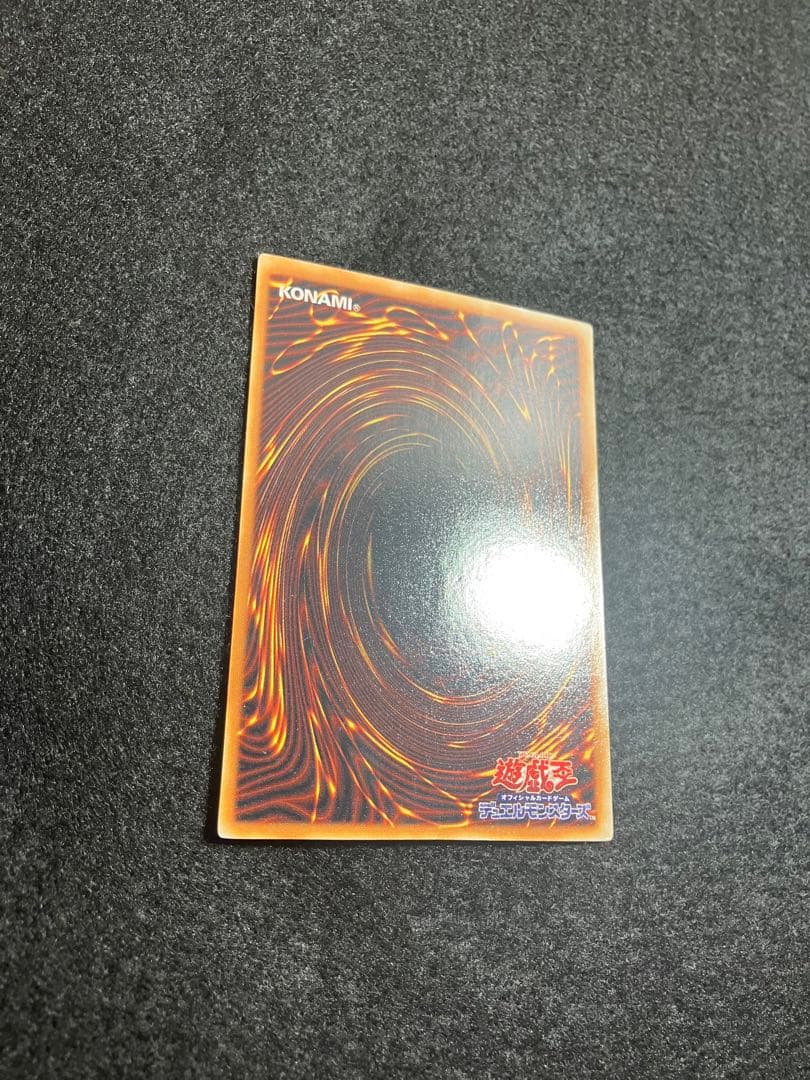 遊戯王カード　まとめ　引退品