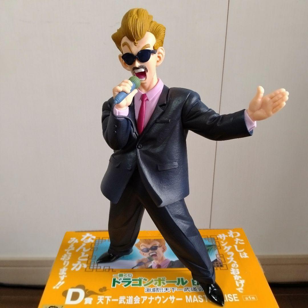 一番くじ ドラゴンボールEX 激闘 天下一武道会 D賞 アナウンサー