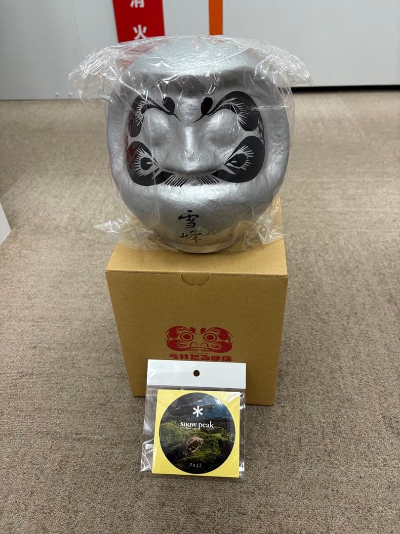 新品】snowpeak スノーピーク 大だるま 2022年 シルバー 銀 - メルカリ