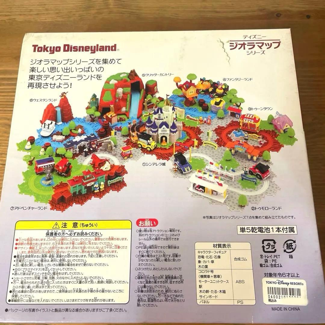 《廃盤4種》*ジオラマップシリーズ 東京ディズニーランド* 模型