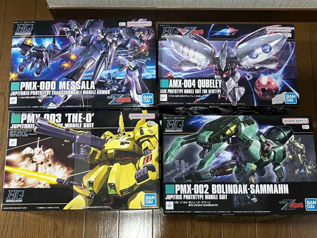 HGジオ　メッサーラ　キュベレイ　ボリノークサマーン　セット Amazon | HG ボリノーク*サマーン 1/144スケール 色分け済みプラモデル