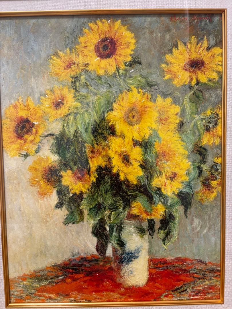クロード・モネ 「ひまわり」 キャンバス 複製画 額付き 絵画 洋画 向日葵
