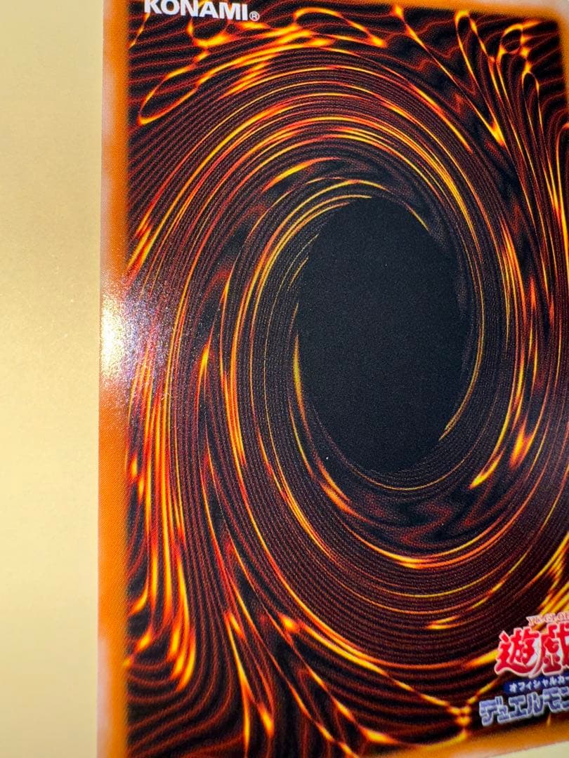 遊戯王　美品　ダークネクロフィア　レリーフ　アルティメットレア