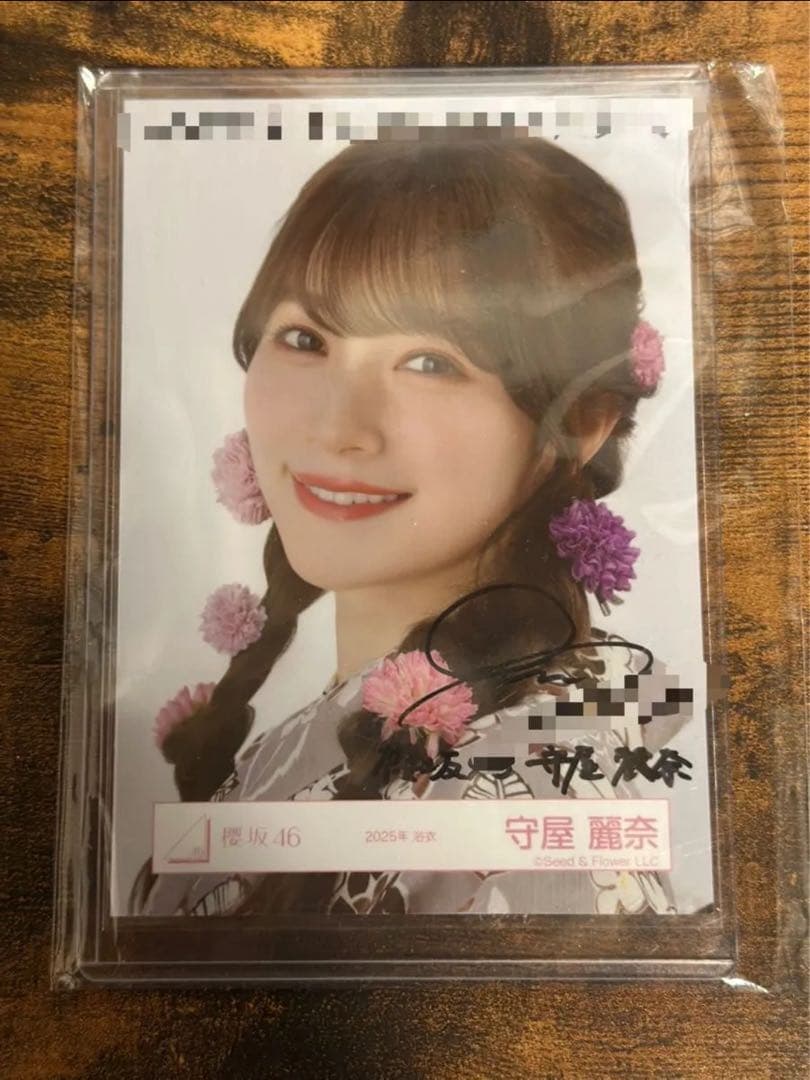 合*3様 守屋麗奈 櫻坂46 2025年 浴衣 生写真 直筆 サイン ヨリ 櫻坂46 守屋麗奈 2025年 浴衣 生写真 チュウ - メルカリ