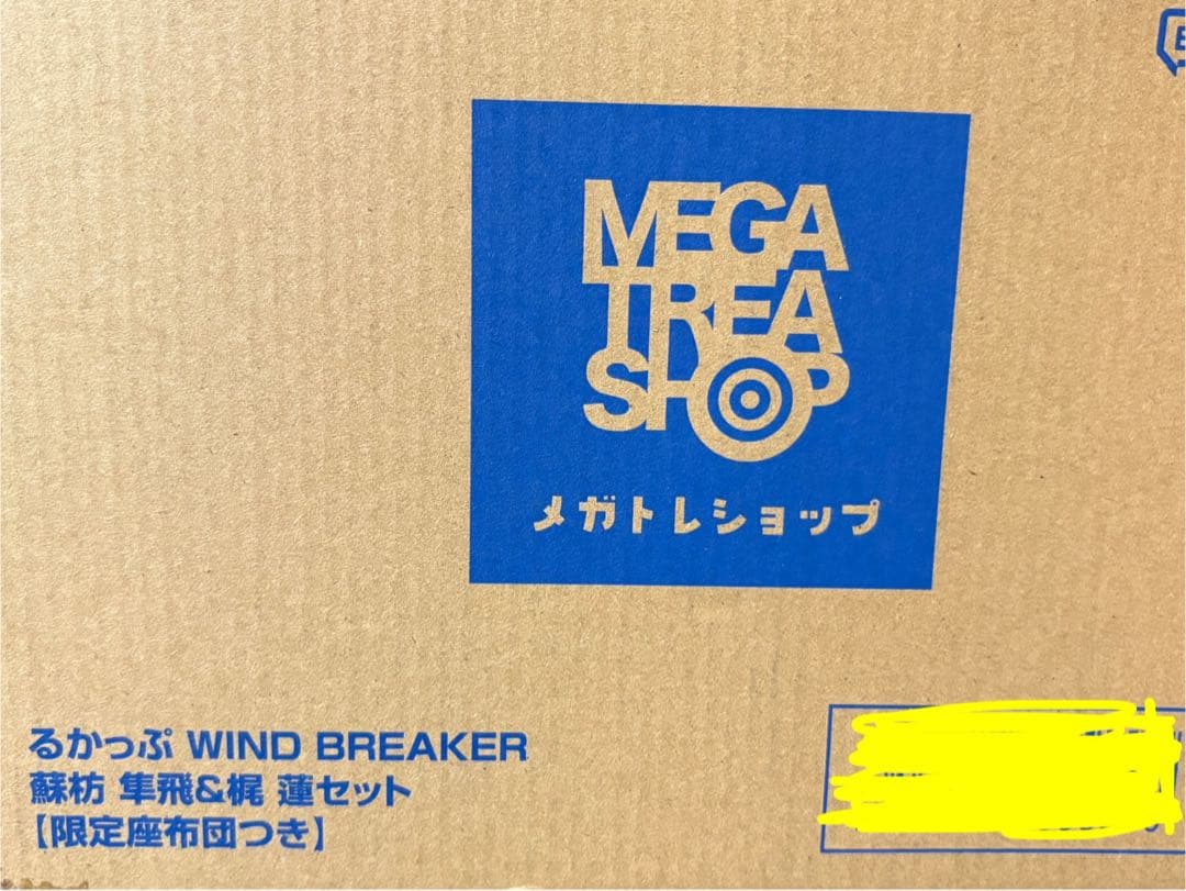 WIND BREAKER ウィンブレ るかっぷ 蘇枋隼飛 桜遥