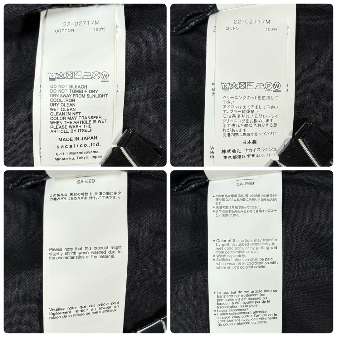 《22SS》\"sacai\" デニムマウンテンパーカー マルチジップ 黒