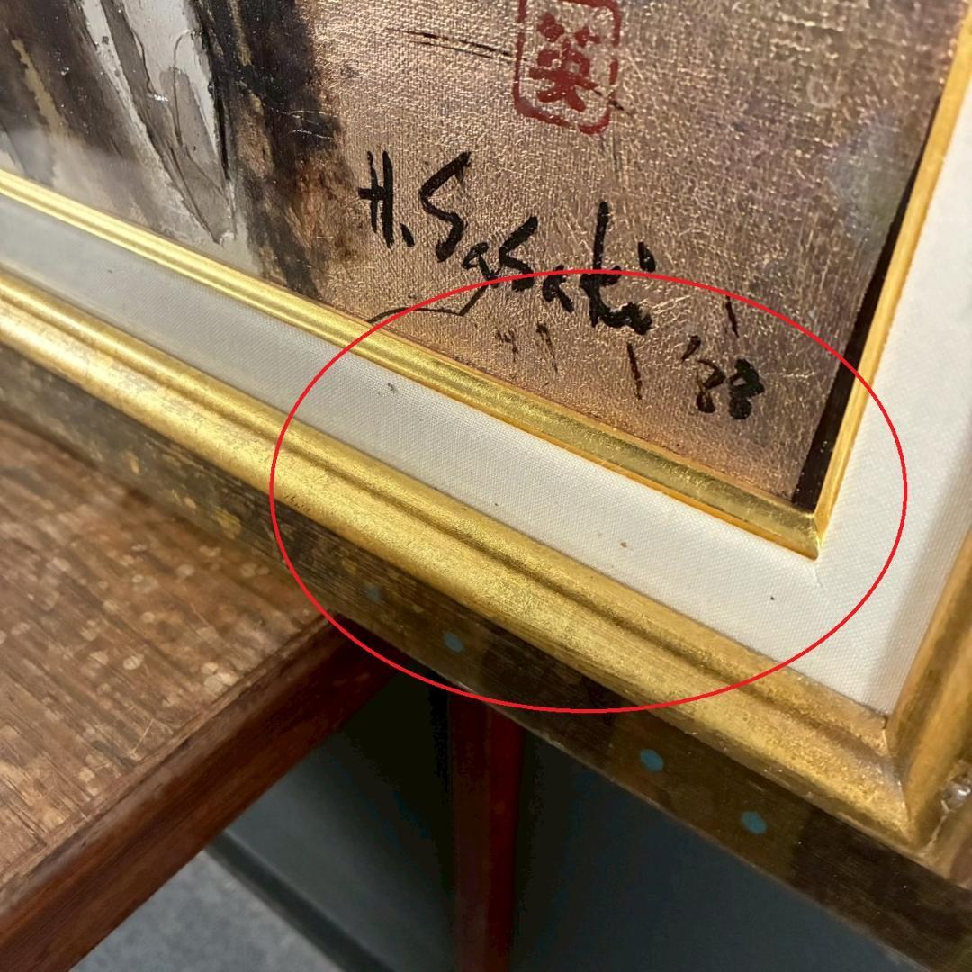 美品 佐々木英夫「持国天 立像 戎壇堂」油彩 大作 1988年作 銀箔仕様