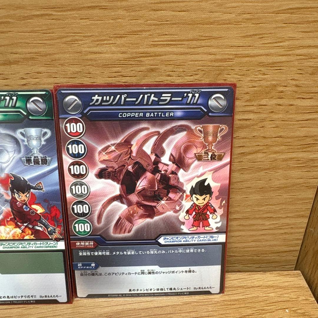 爆丸　ヘリオスMK2 クリアver.単品　レアカード3枚付き