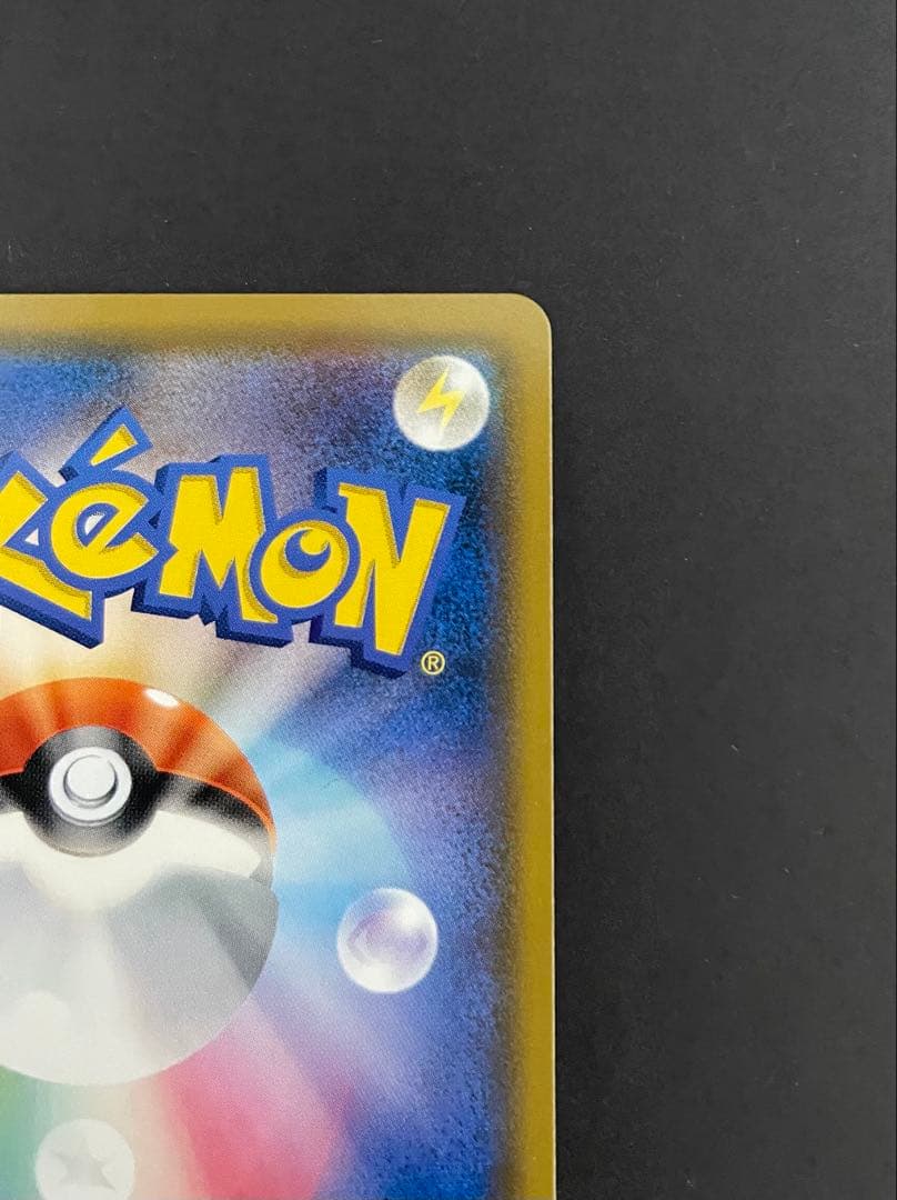 ポケカ サーナイト&ニンフィアGX SA SM9a 061/055