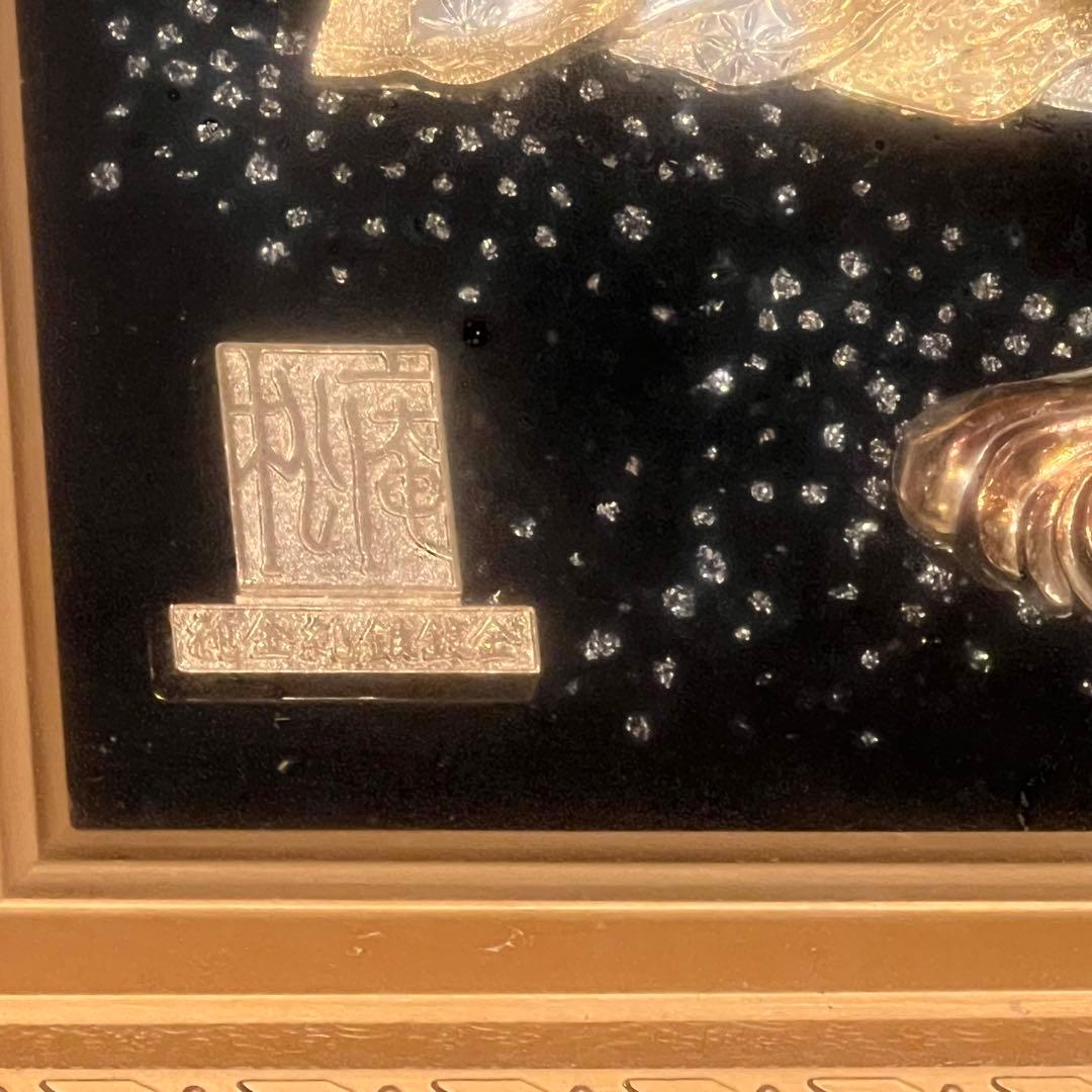 松庵 黄金七福神 純金 純銀 鍍金 金運 工芸品 24KGP - メルカリ