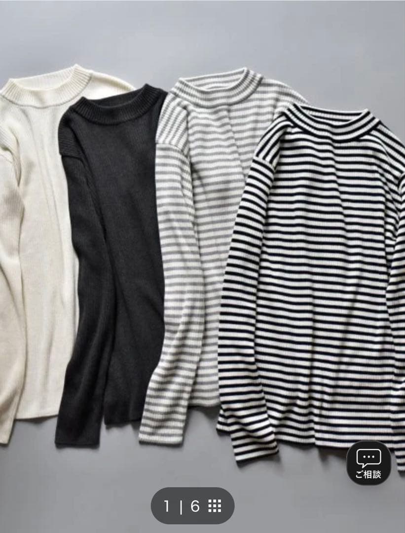 OURHOME ￼洗えるハイネックニット オフホワイト www.cosaga.com