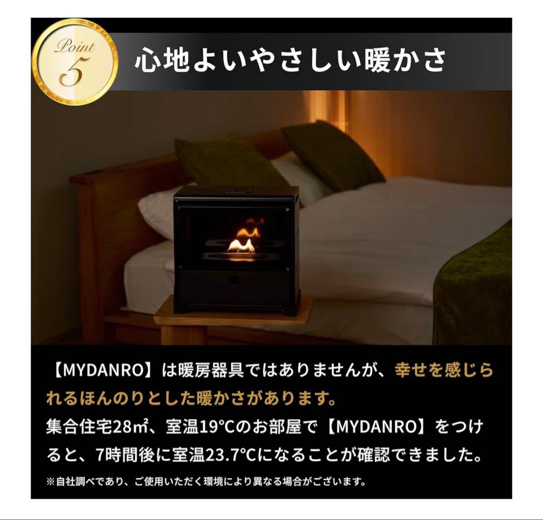 新品に近い中古品＊ イワタニ カセットガス暖炉 MYDANRO ブラック