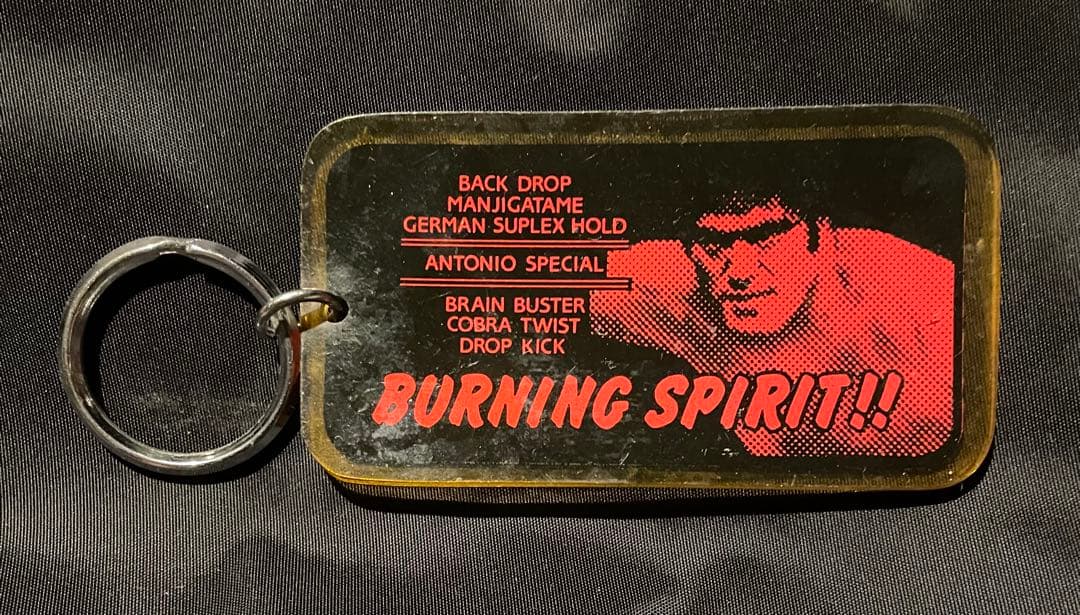 【アントニオ猪木 キーホルダー】 Yahoo!オークション - アントニオ猪木 キーホルダー 猪木が笑えば世界