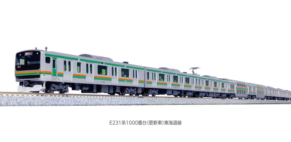 KATO 10-1784 E231系1000番台東海道線 更新車 基本セット4両 - メルカリ