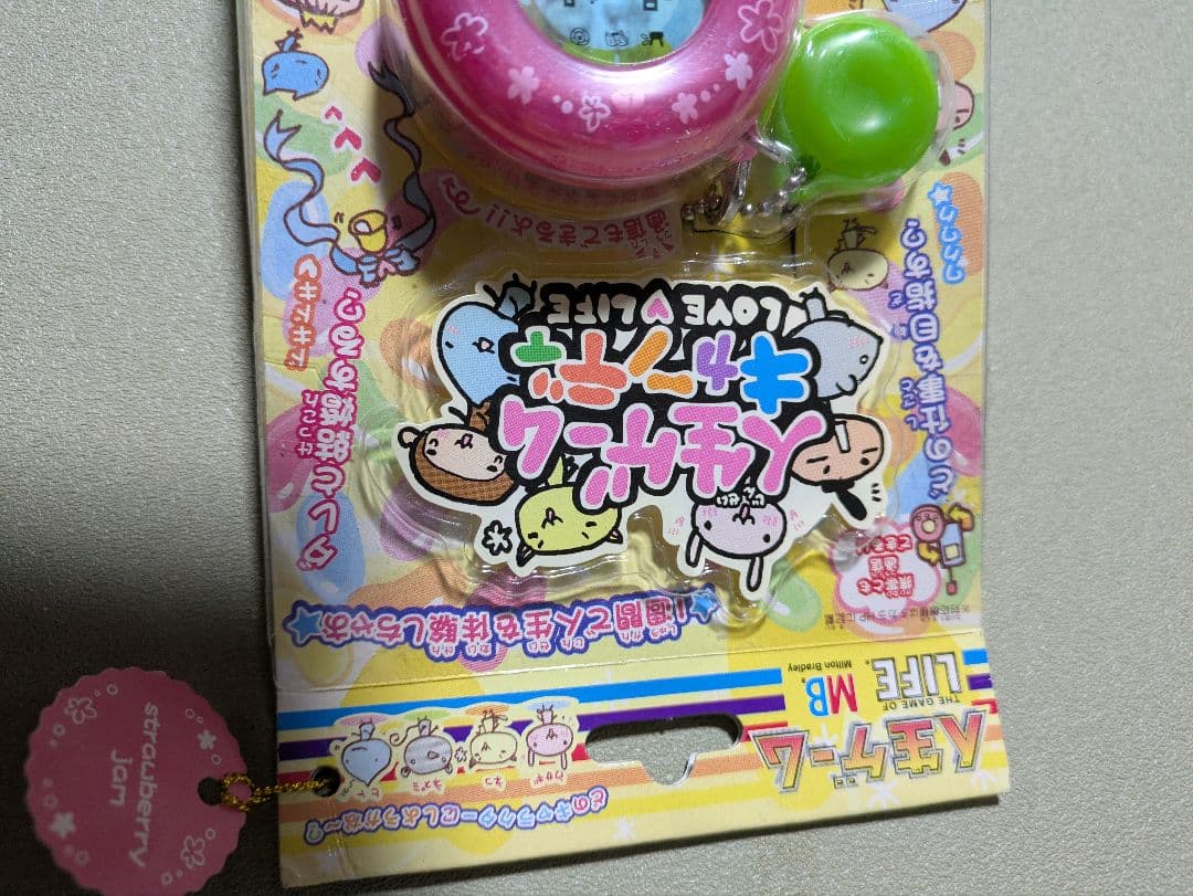 人生ゲーム キャンディ 育成ゲーム たまごっち 2005年 携帯ゲーム