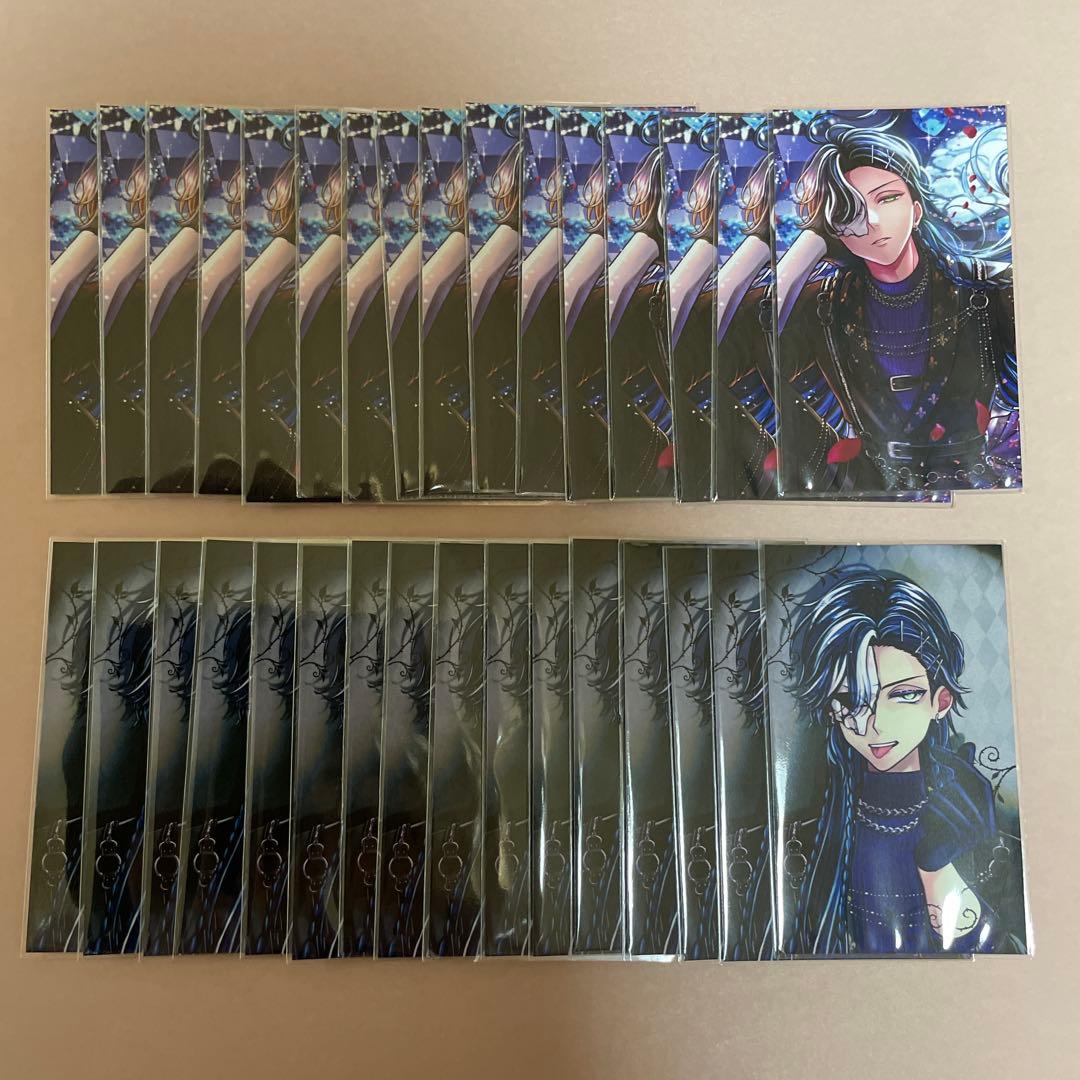 匿名配送 ボスキ バレンタイン トレカ ノーマル あくねこ 悪魔執事と