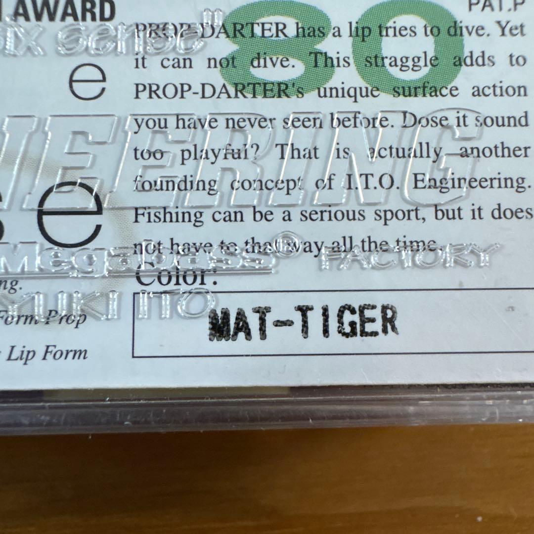 ☆新品☆オールド☆メガバス プロップダーター 4個 ヴァイパーレッド