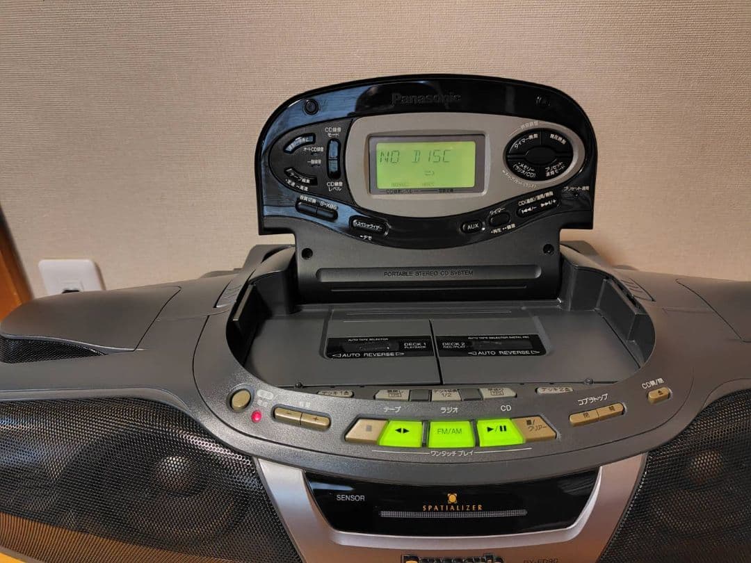 Panasonic RX-ED90 パナソニック コブラトップ日本製 - メルカリ