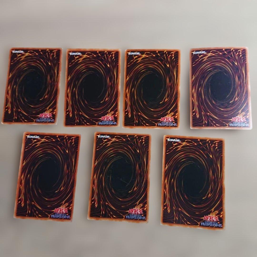 真紅眼の黒竜 関連セット 7枚