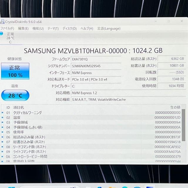 《優良品》第8世代Corei7！SSD1TB！RAM16GB！4K！ VAIO