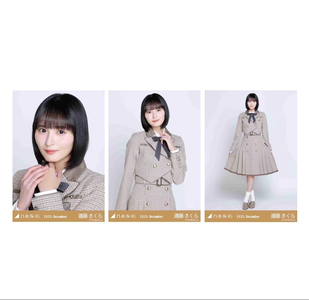 乃木坂46 遠藤さくら 乃木コレ40th制服 N ノーマル コンプ - メルカリ