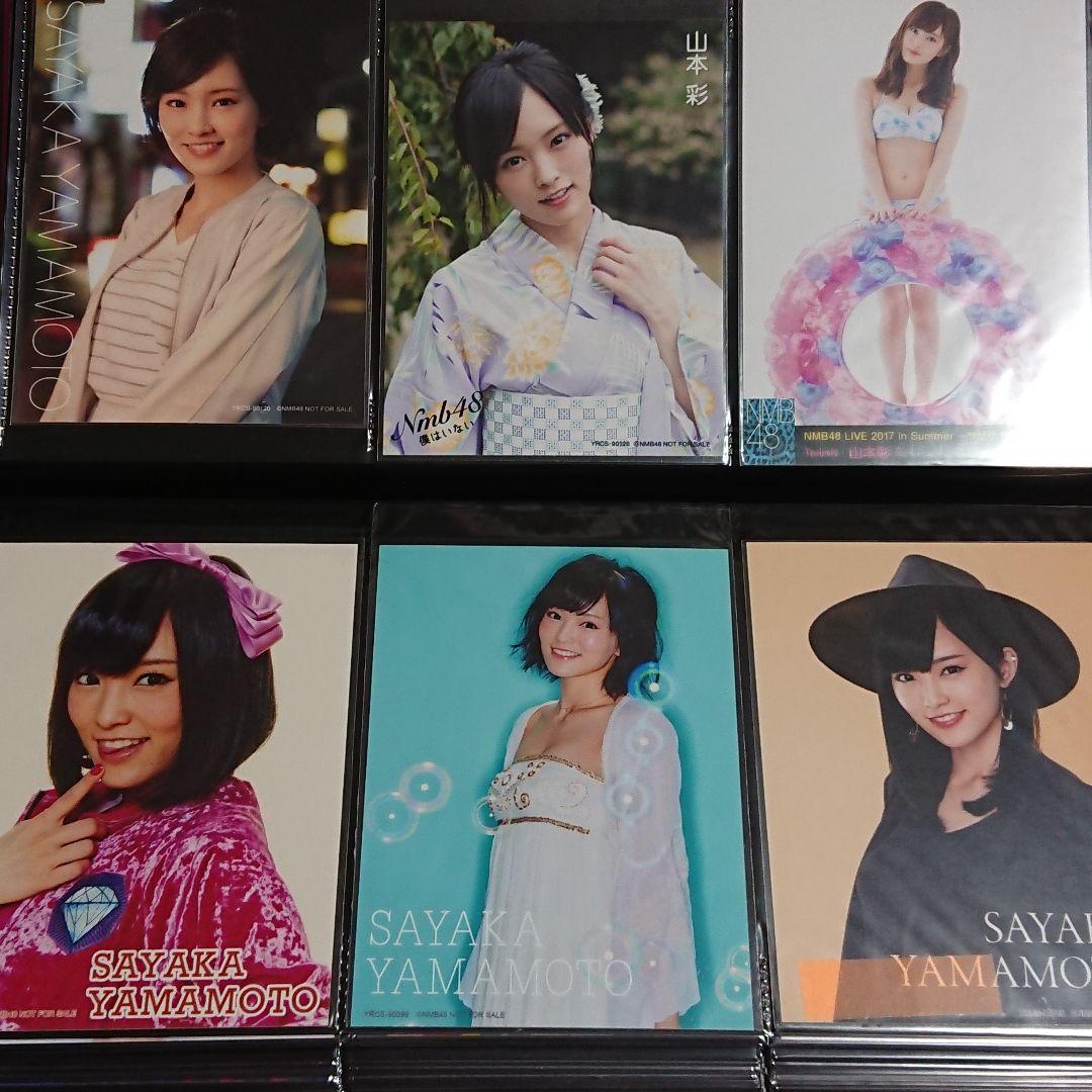 NMB48 山本彩 生写真 ①